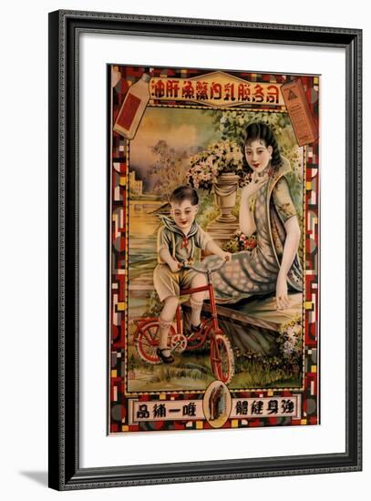 Scott's Emulsion Cod Liver Oil-Wang Yiman-Framed Art Print