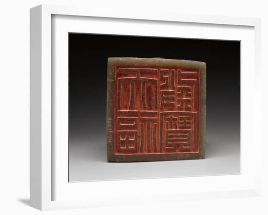 Seal the Palace of Heavenly Bliss, ("Tianfu Dianbao)-null-Framed Giclee Print