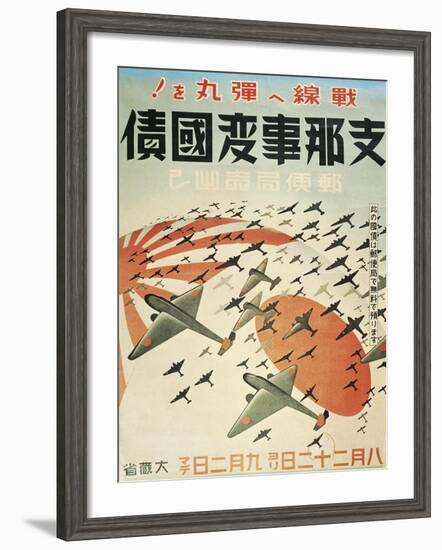 Second World War - Propaganda Poster for Japanese Air Force-null-Framed Giclee Print