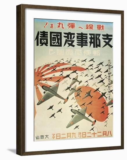 Second World War - Propaganda Poster for Japanese Air Force-null-Framed Giclee Print