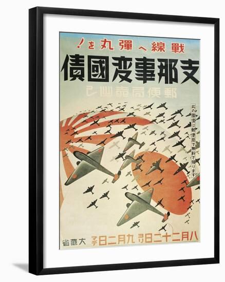 Second World War - Propaganda Poster for Japanese Air Force-null-Framed Giclee Print