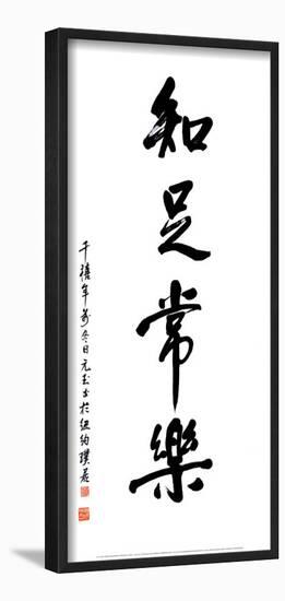 Self Knowledge Brings Happiness-Yuan Lee-Framed Art Print