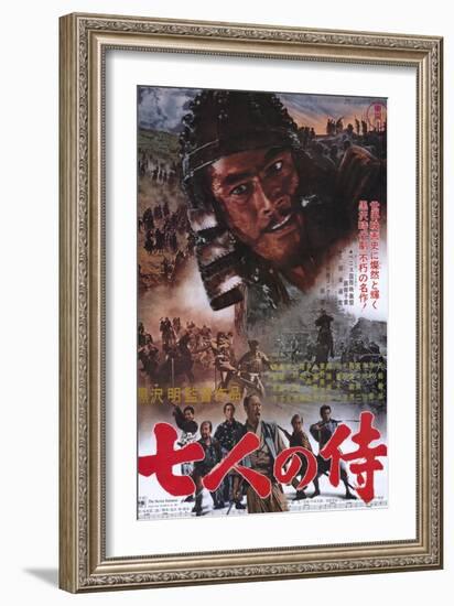 Seven Samurai, 1954-null-Framed Art Print