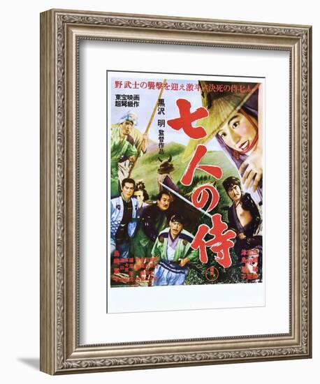 Seven Samurai (aka Shichinin No Samurai)-null-Framed Premium Giclee Print