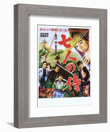 Seven Samurai (aka Shichinin No Samurai)-null-Framed Premium Giclee Print