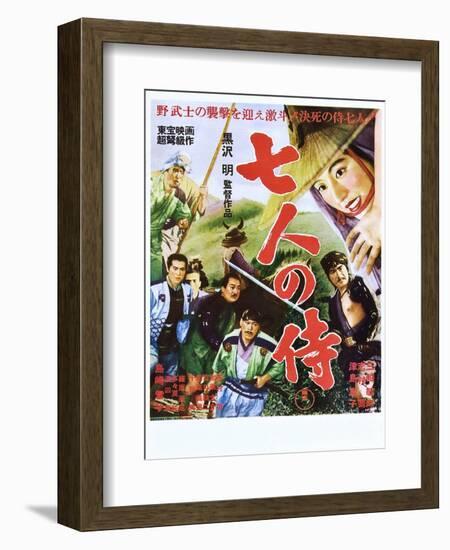 Seven Samurai (aka Shichinin No Samurai)-null-Framed Premium Giclee Print