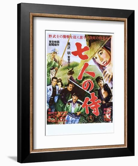 Seven Samurai (aka Shichinin No Samurai)-null-Framed Premium Giclee Print