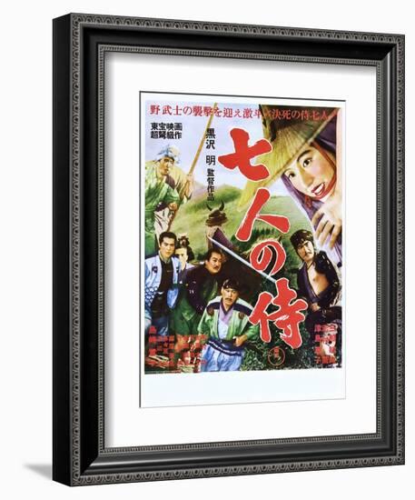 Seven Samurai (aka Shichinin No Samurai)-null-Framed Premium Giclee Print