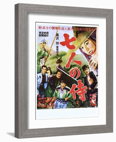 Seven Samurai (aka Shichinin No Samurai)-null-Framed Art Print