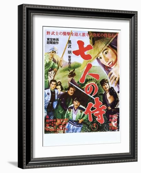 Seven Samurai (aka Shichinin No Samurai)-null-Framed Art Print