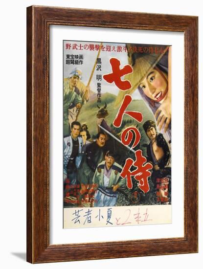 Seven Samurai, Japanese Movie Poster, 1954-null-Framed Art Print