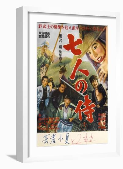 Seven Samurai, Japanese Movie Poster, 1954-null-Framed Art Print