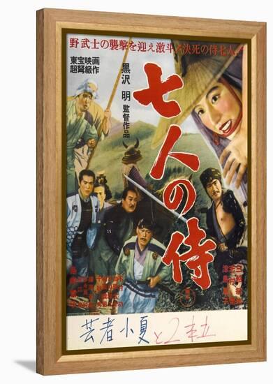 Seven Samurai, Japanese Movie Poster, 1954-null-Framed Stretched Canvas