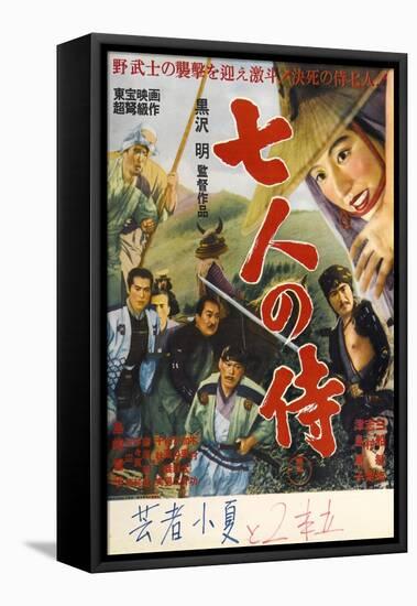 Seven Samurai, Japanese Movie Poster, 1954-null-Framed Stretched Canvas