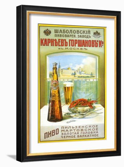 Shabolovsky Beer-null-Framed Art Print