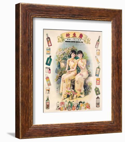 Shangai Ladies with Beauty Products-null-Framed Premium Giclee Print