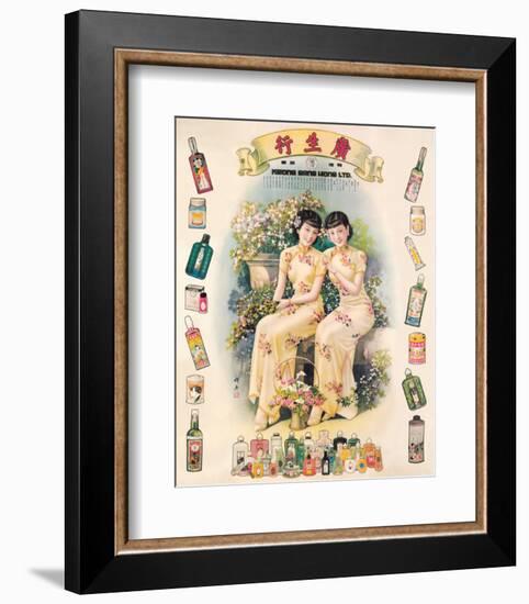 Shangai Ladies with Beauty Products-null-Framed Premium Giclee Print