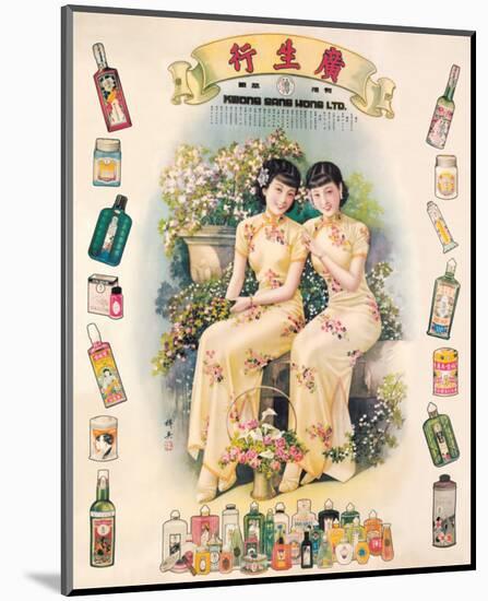 Shangai Ladies with Beauty Products-null-Mounted Premium Giclee Print