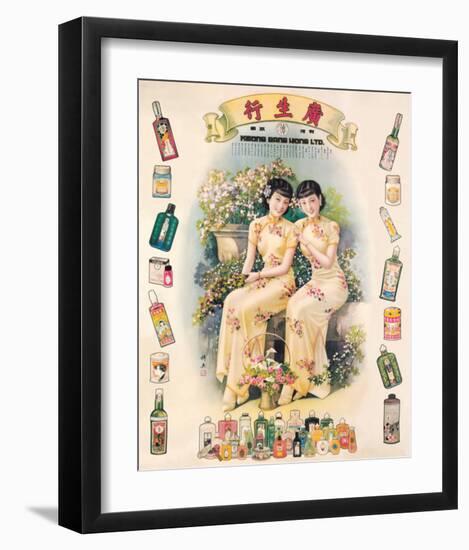 Shangai Ladies with Beauty Products-null-Framed Premium Giclee Print