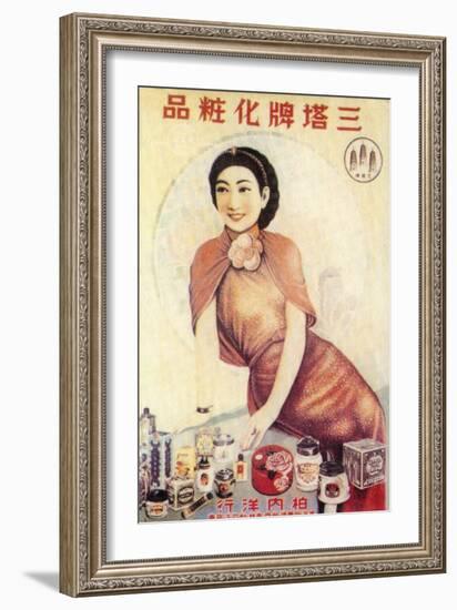 Shanghai Advertising Poster Advertising Beauty Products, C1930s-null-Framed Giclee Print