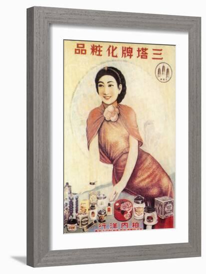 Shanghai Advertising Poster Advertising Beauty Products, C1930s-null-Framed Giclee Print