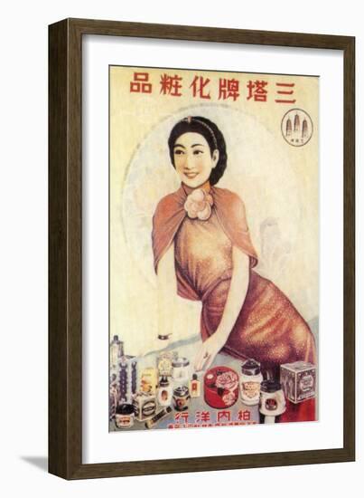 Shanghai Advertising Poster Advertising Beauty Products, C1930s-null-Framed Giclee Print