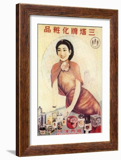 Shanghai Advertising Poster Advertising Beauty Products, C1930s-null-Framed Giclee Print