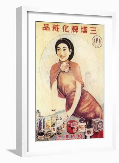 Shanghai Advertising Poster Advertising Beauty Products, C1930s-null-Framed Giclee Print