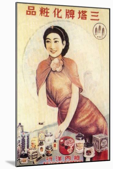 Shanghai Advertising Poster Advertising Beauty Products, C1930s-null-Mounted Giclee Print