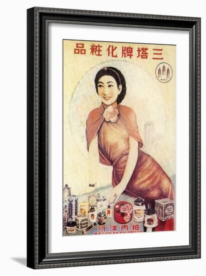 Shanghai Advertising Poster Advertising Beauty Products, C1930s-null-Framed Giclee Print