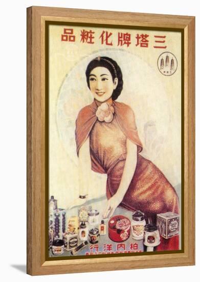 Shanghai Advertising Poster Advertising Beauty Products, C1930s-null-Framed Premier Image Canvas