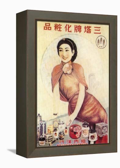 Shanghai Advertising Poster Advertising Beauty Products, C1930s-null-Framed Premier Image Canvas