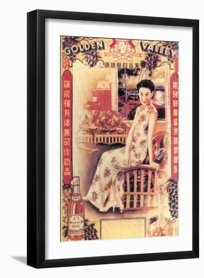 Shanghai Advertising Poster Advertising Brandy, C1930s-null-Framed Giclee Print