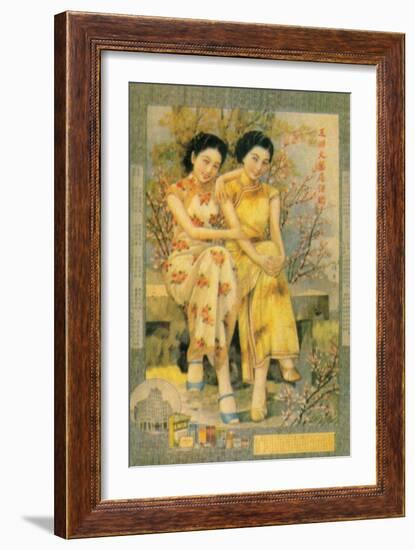 Shanghai Advertising Poster, C1930s-null-Framed Giclee Print