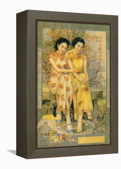 Shanghai Advertising Poster, C1930s-null-Framed Premier Image Canvas