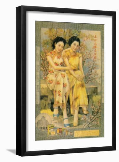 Shanghai Advertising Poster, C1930s-null-Framed Premium Giclee Print