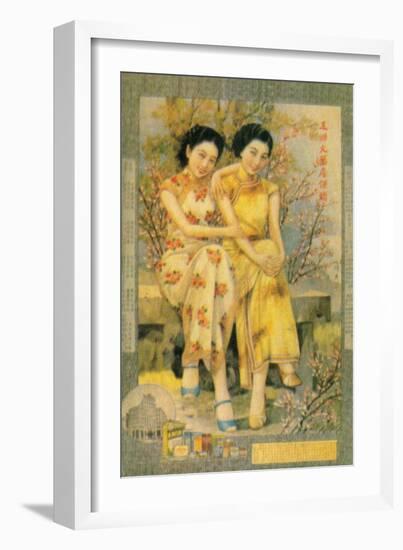 Shanghai Advertising Poster, C1930s-null-Framed Premium Giclee Print