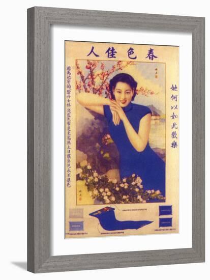 Shanghai Advertising Poster, C1930s-null-Framed Giclee Print