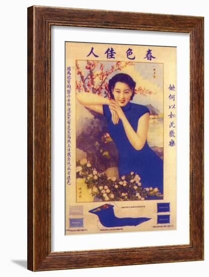 Shanghai Advertising Poster, C1930s-null-Framed Giclee Print