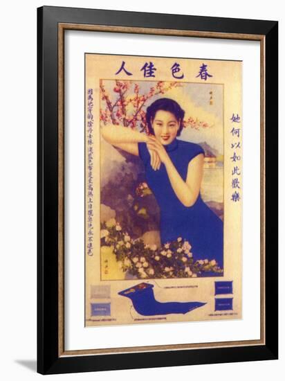 Shanghai Advertising Poster, C1930s-null-Framed Giclee Print