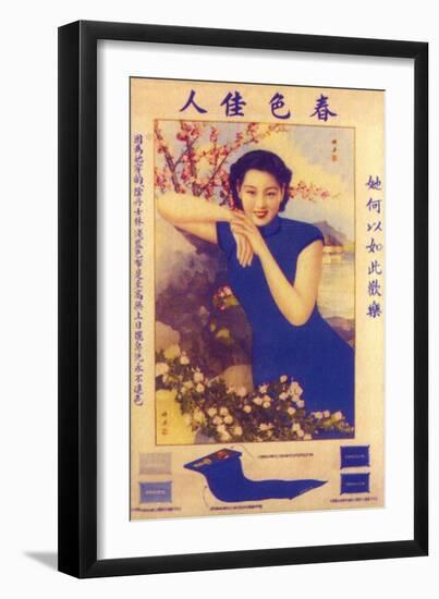 Shanghai Advertising Poster, C1930s-null-Framed Giclee Print