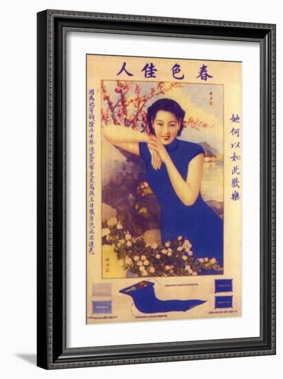 Shanghai Advertising Poster, C1930s-null-Framed Giclee Print