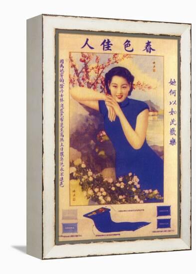 Shanghai Advertising Poster, C1930s-null-Framed Premier Image Canvas