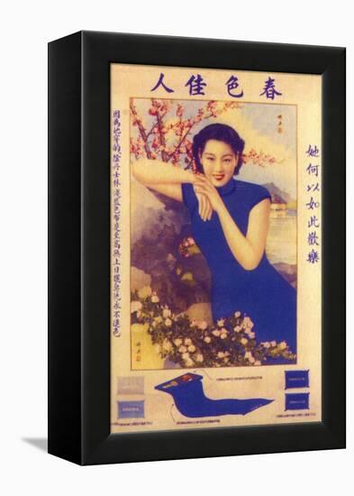 Shanghai Advertising Poster, C1930s-null-Framed Premier Image Canvas
