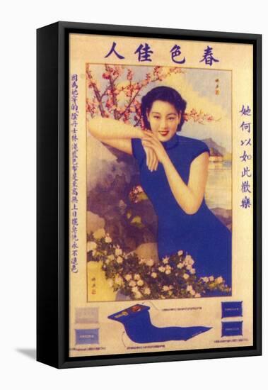 Shanghai Advertising Poster, C1930s-null-Framed Premier Image Canvas