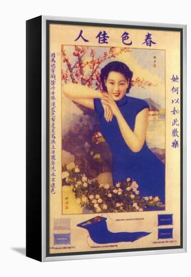 Shanghai Advertising Poster, C1930s-null-Framed Premier Image Canvas