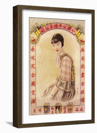 Shanghai Advertising Poster, C1930s-null-Framed Giclee Print