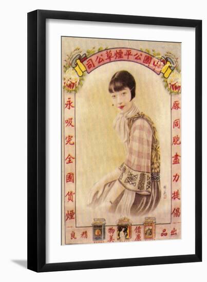 Shanghai Advertising Poster, C1930s--Framed Giclee Print