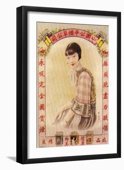 Shanghai Advertising Poster, C1930s-null-Framed Giclee Print