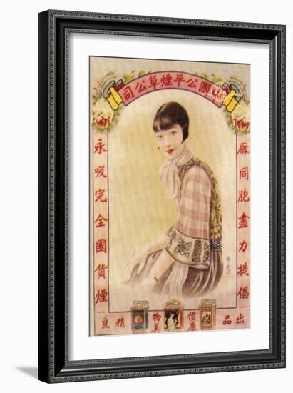 Shanghai Advertising Poster, C1930s-null-Framed Giclee Print